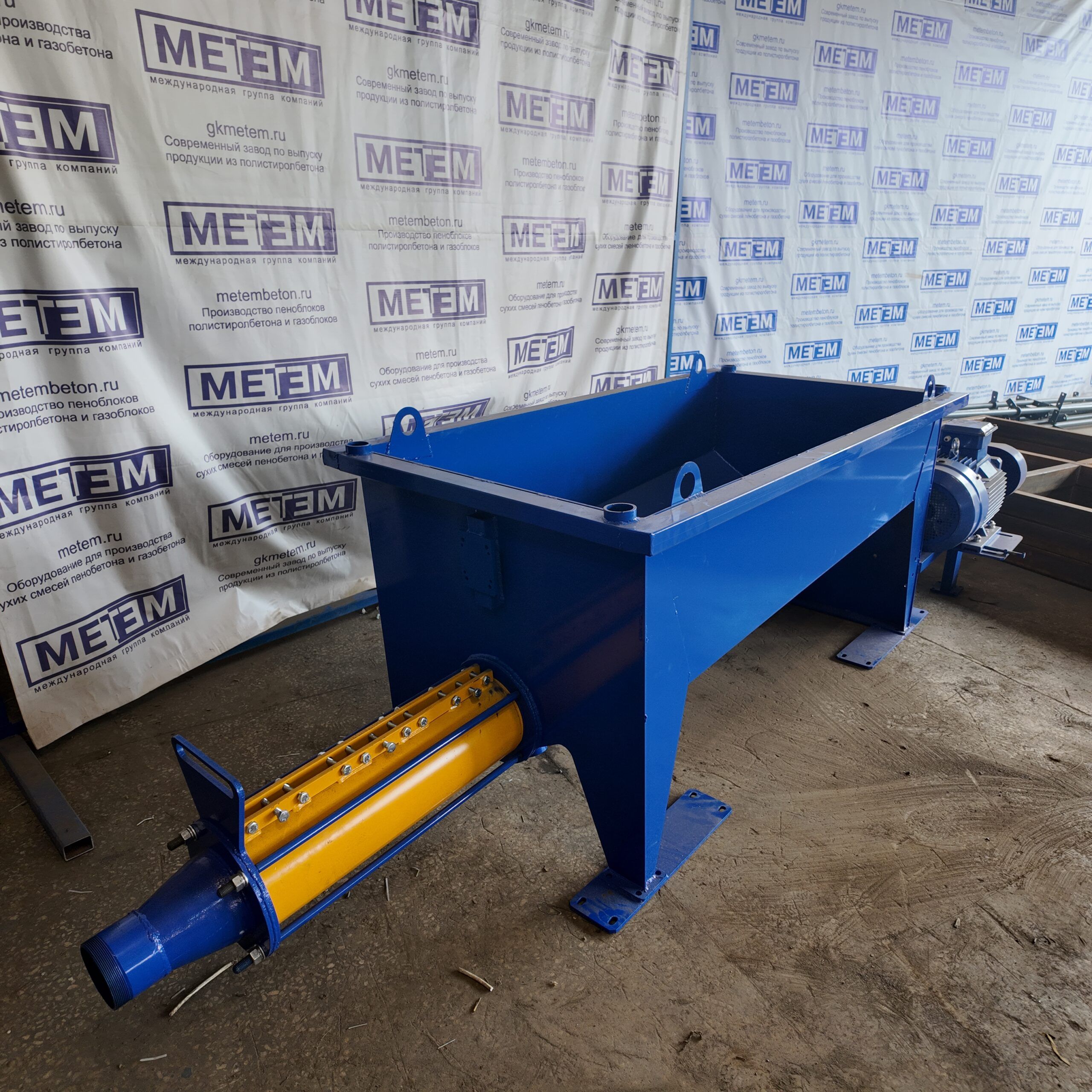Gerotor pump “GN-700-16”