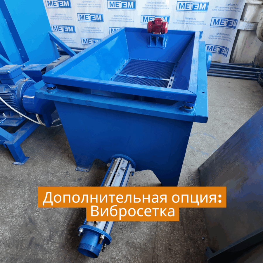 Героторный насос "ГН-500-10" - Պատկեր 12