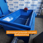 Героторный насос "ГН-500-10" - Պատկեր 11