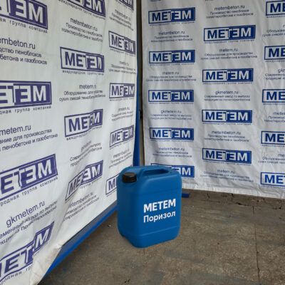 Воздухововлекающая добавка для полистиролбетона “МЕТЕМ Поризол”