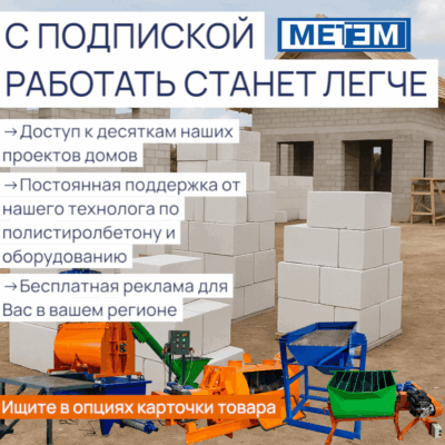 ванна